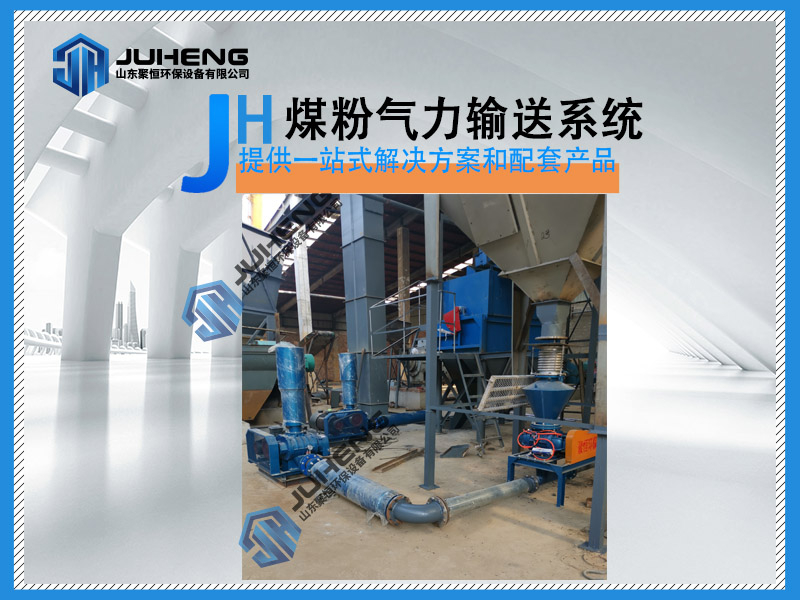 氣力輸送中的管道是怎么保持暢通的